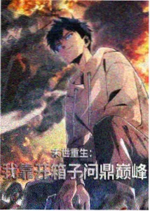 通勤时段收藏清单分组示意